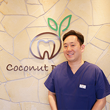 ここなつ歯科クリニック医師